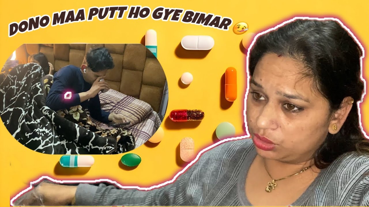 Dono Maa Putt Ho Gye BiMar 🤒 