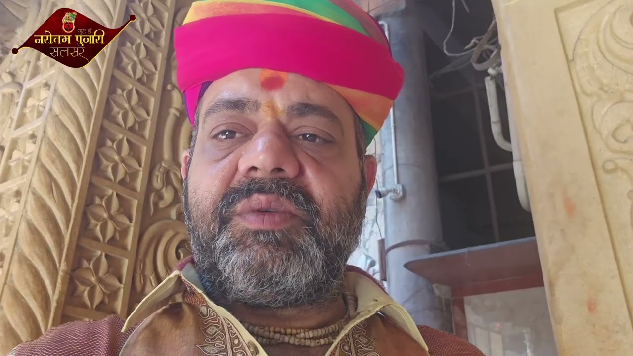 श्रीं श्रीं 1008 संत शिरोमणी मोहनदास जी महाराज समाधि व धुणा दर्शन 07 मार्च 2026