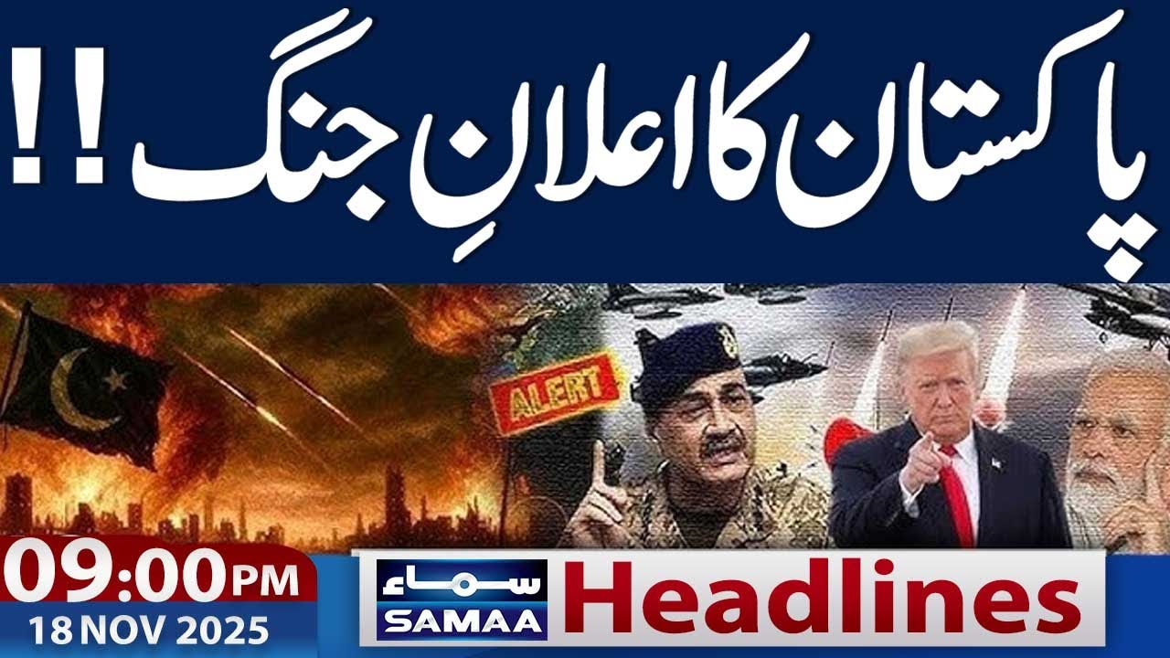 Pakistan India War 2.0 | Pakistan Warns | 09 PM News Headlines | 18 Nov 2025 | SAMAA TV
