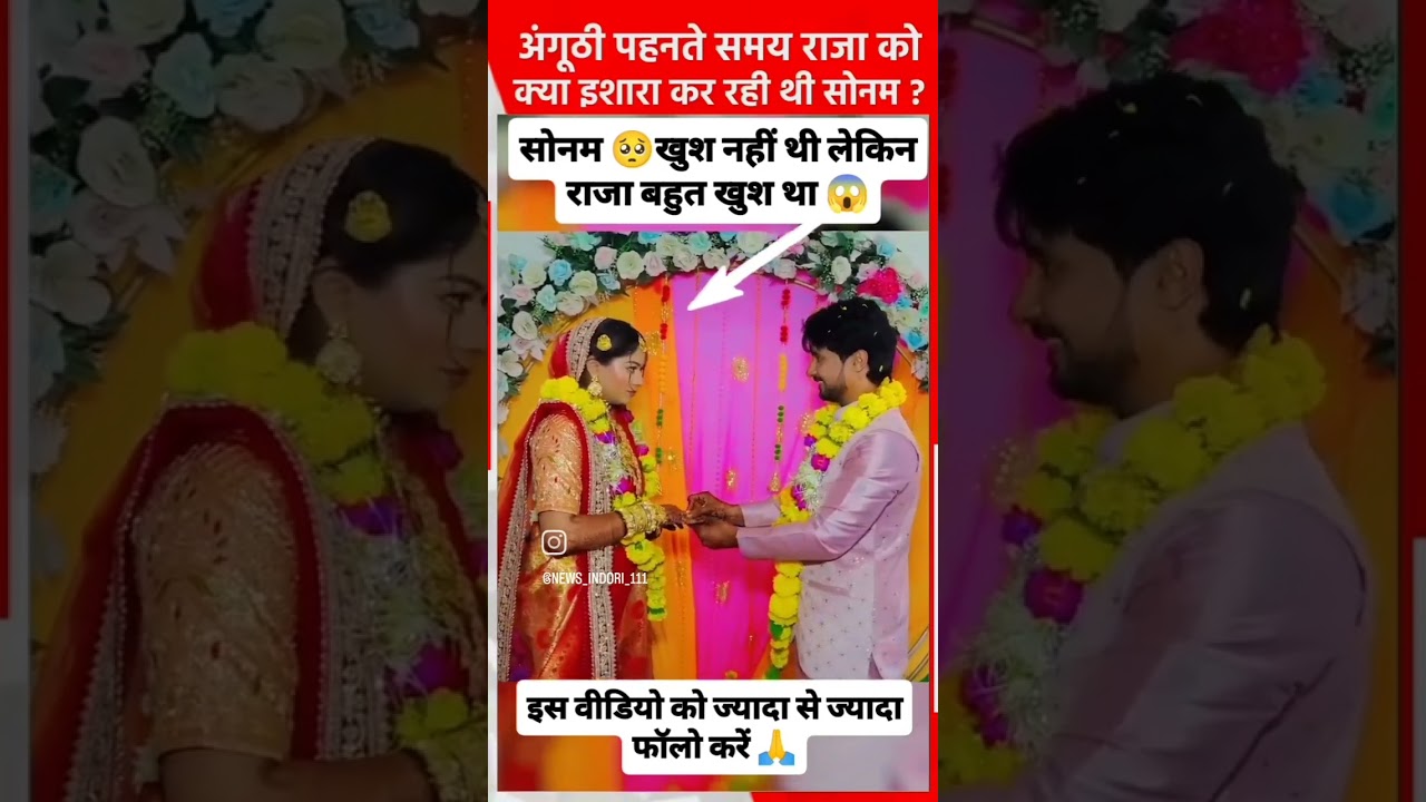 kase Raja Sonam ka iseshra smja jata #dailyvlog #rajaraghuvanshi #dhoka #sonamcase #poice #newartist