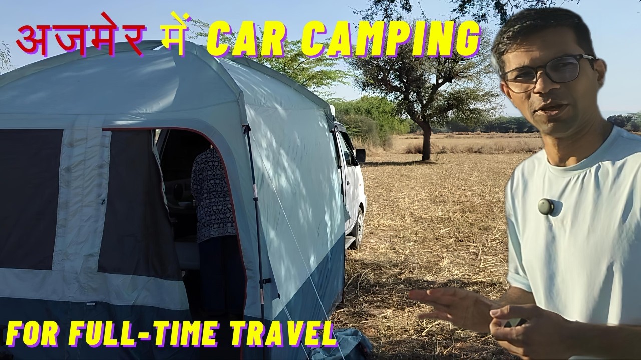 अजमेर में Car Camping ⛺ | टेंट लगाकर बनाई गाजर का हलवा 😍 | Ajmer Car Camping Vlog #pannu_shubhu