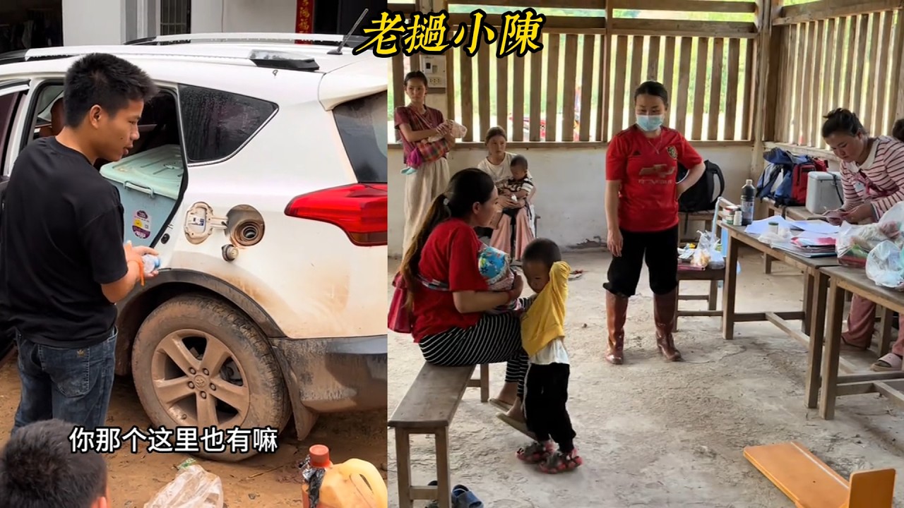 【老撾小陳】老挝汽油供应不足，大哥他们回不去了，幸好前段时间买留着一点油，村里又有医生来给小孩打预防针