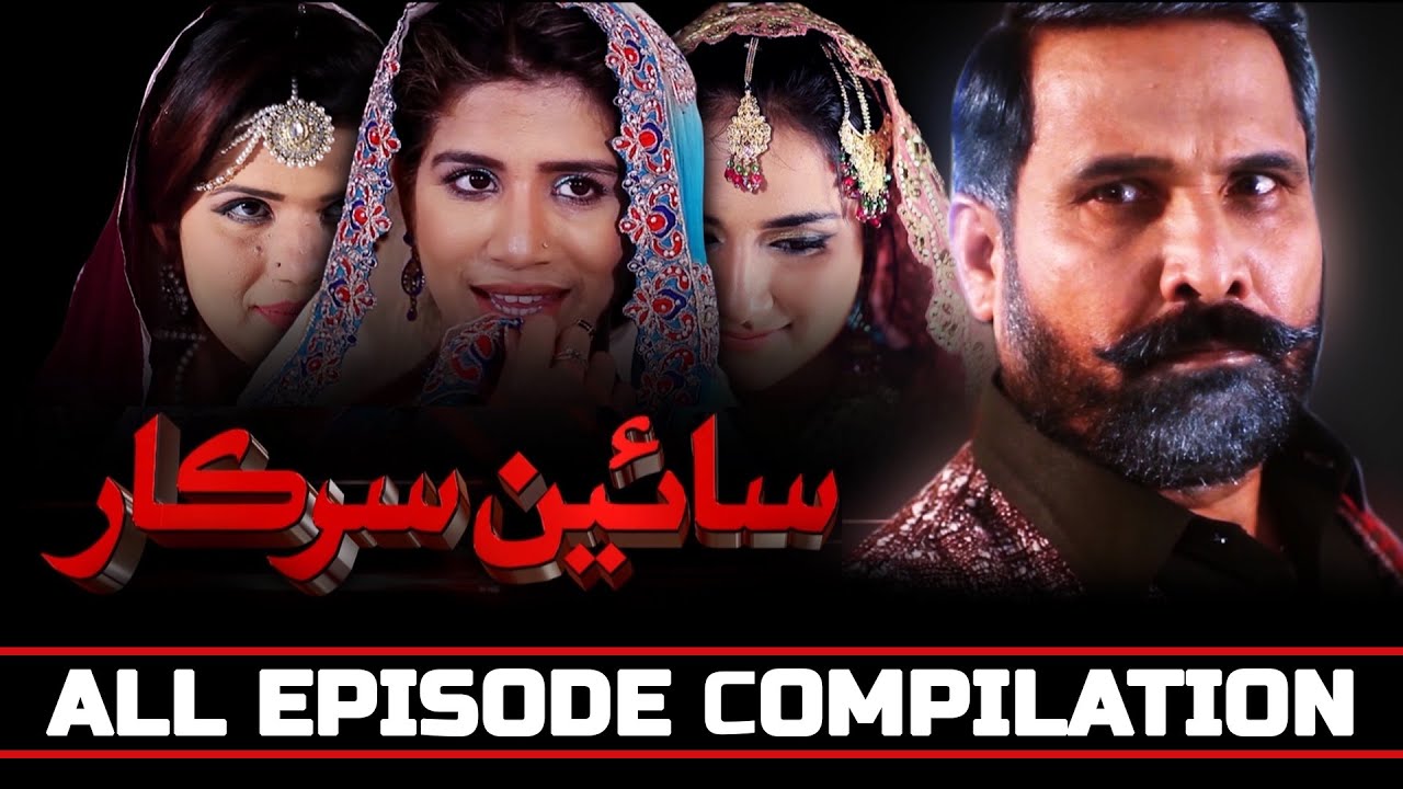 Sain Sarkar - All Episode Compilation | Sindh TV Drama Serial | SindhTVHD Drama