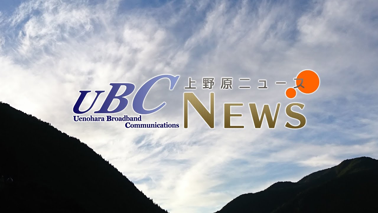 上野原・巌子育て支援センターにてクリスマス会 / UBC上野原ニュース 2025.12.25