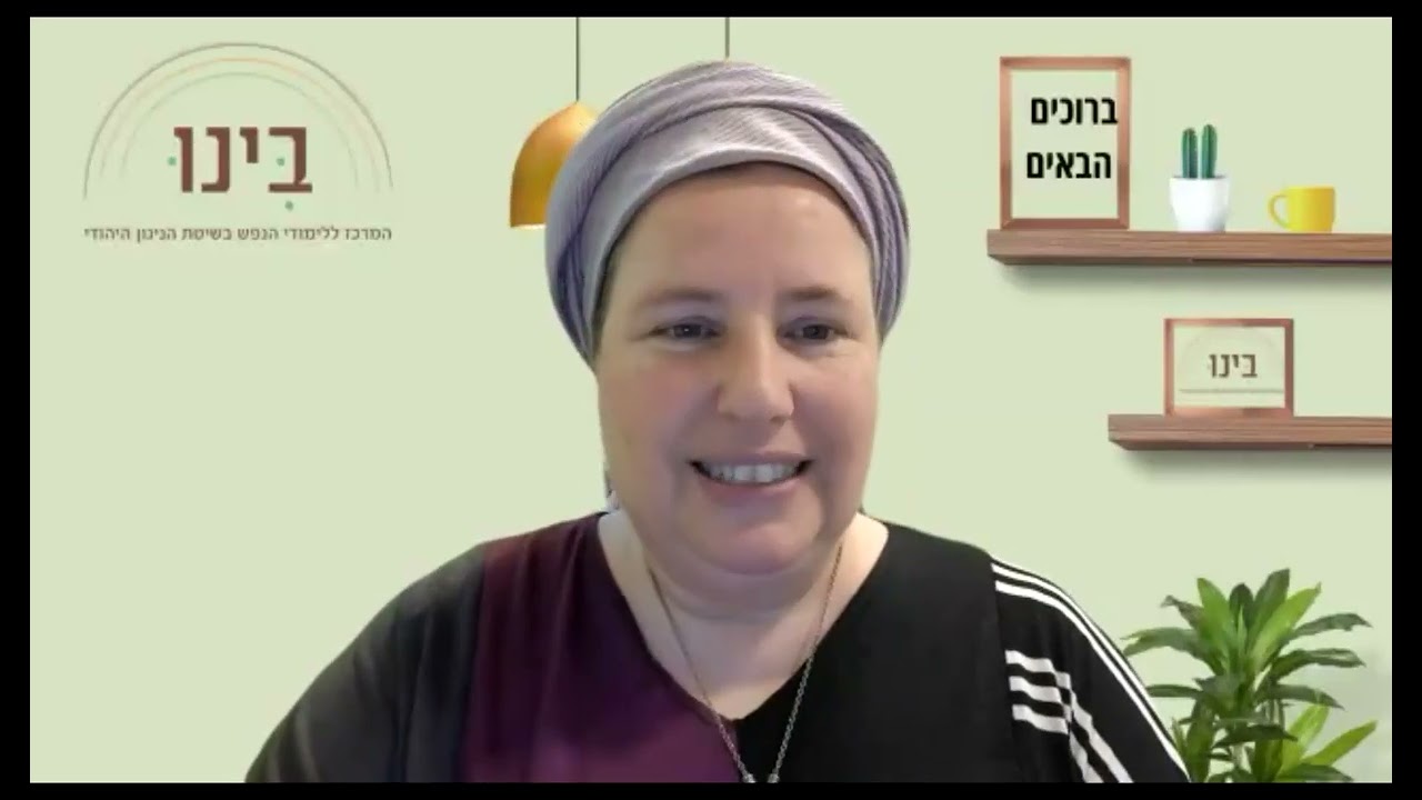 מה בתת המודע מביא קושי כלכלי? טיפול בבינו באוסנת שחווה קושי כלכלי.