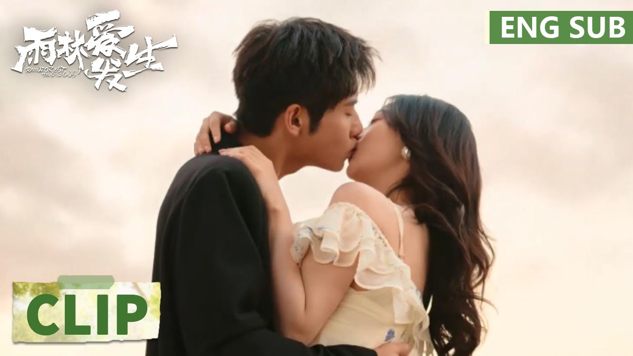 EP27-28 Clip 苏夏陌重逢第一眼就恢复记忆了！回到初遇河边浪漫拥吻【雨林爱发生 Rainforest Passions】