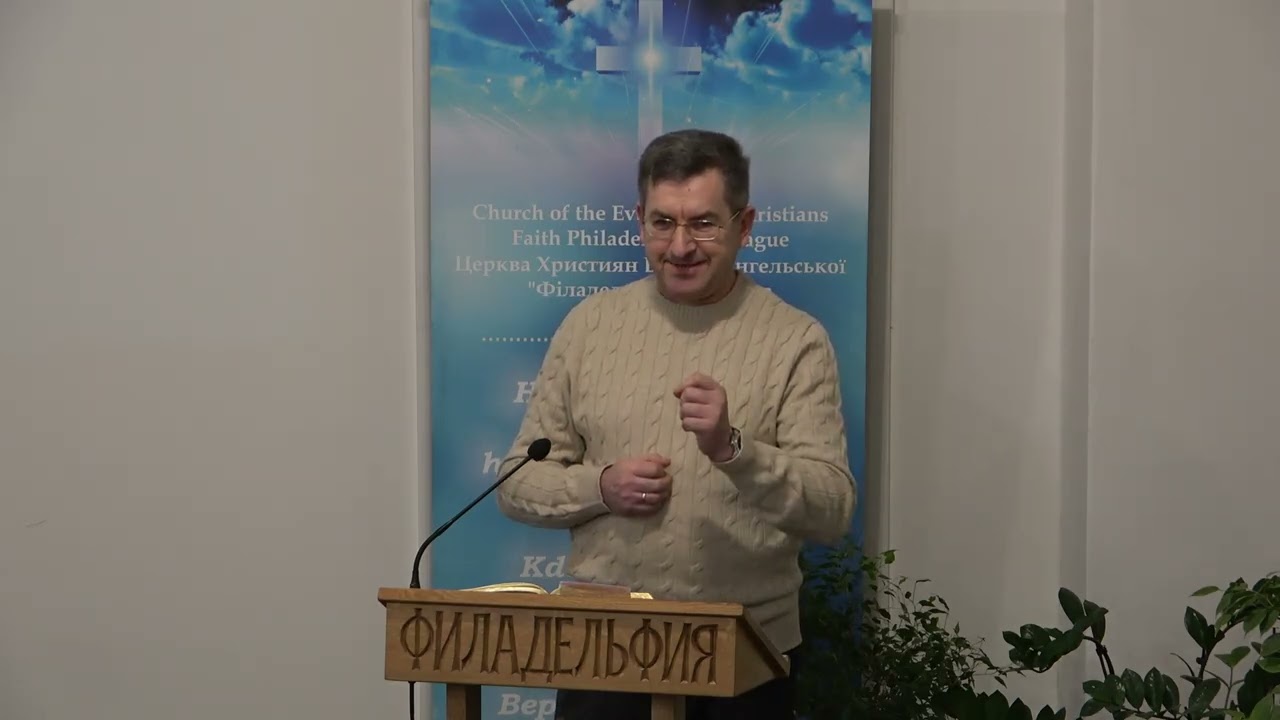 Владимир Батенчук - Сей доброе семя (25.01.2026)