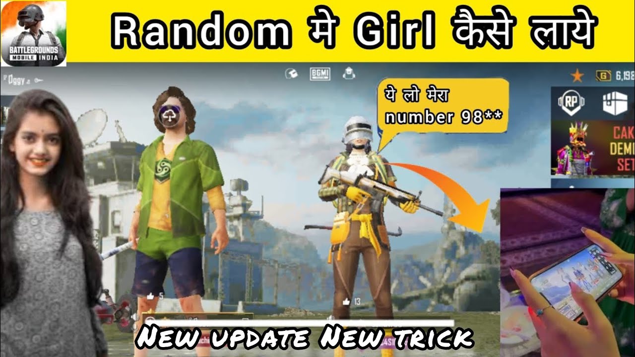 Random Girl Impress In Bgmi | Bgmi Mein Ladki Ke Sath Kaise Khele | Pubg Mein Ladki Kaise laye bgmi