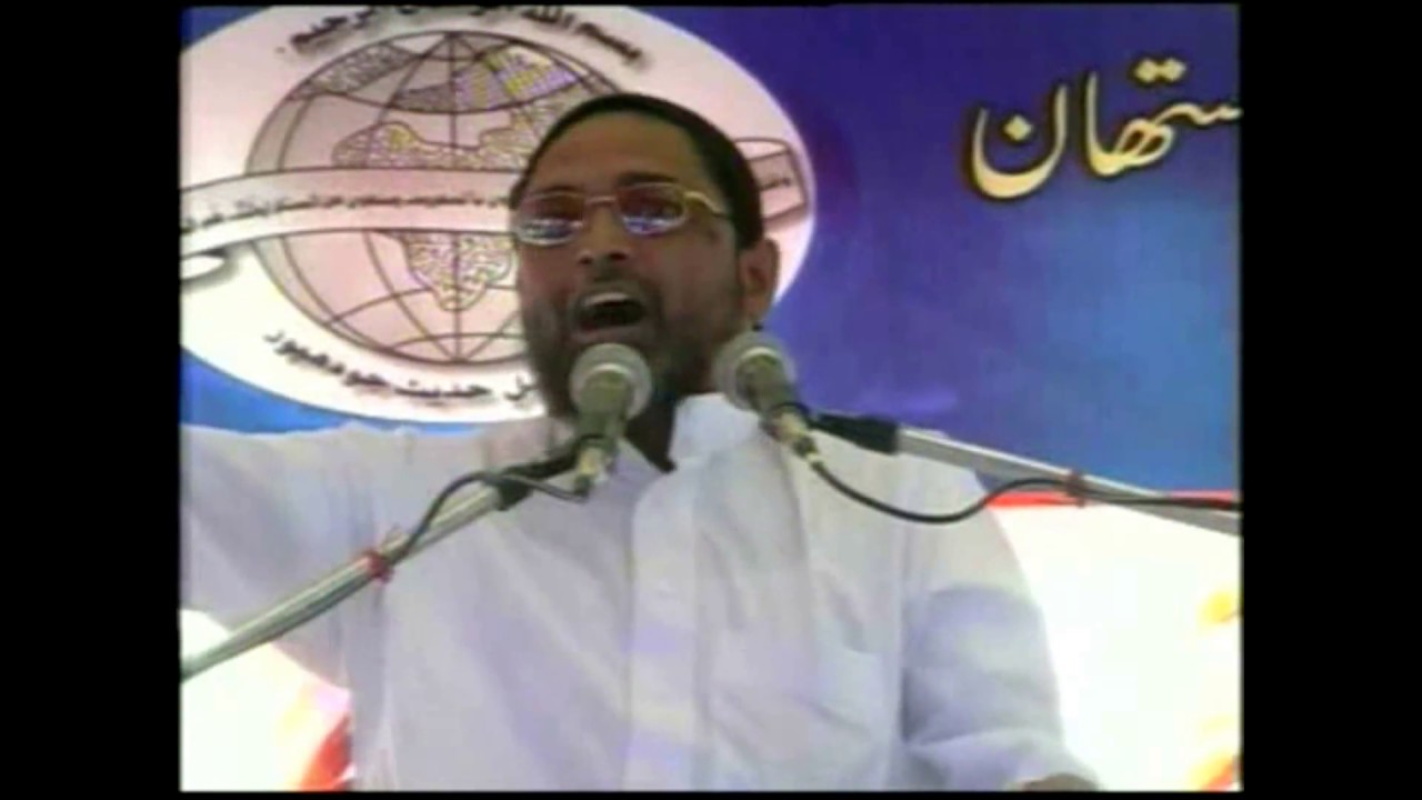 Taqleed Aur itteba mein farq - Allama Jalaluddin Qasmi (Full Lecture)