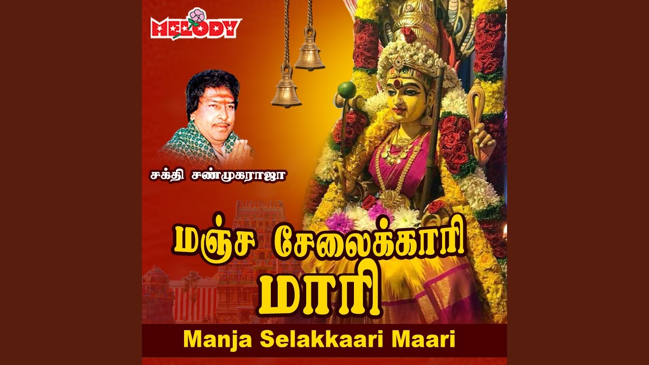 Sodalai Varai