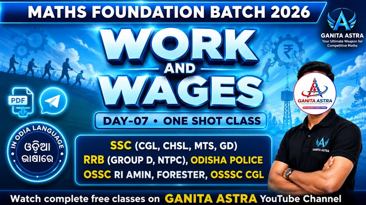 Work & wages in odia (One shot) | Basic concepts & theory | Foundation batch | SSC • RAILWAY • OSSC