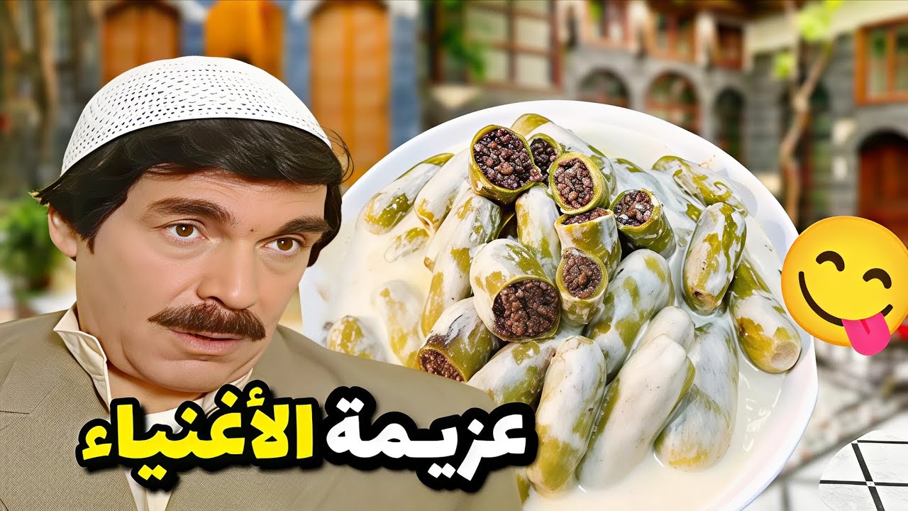 حطم الرقم القياسي بالكرم أغنى شخص بالعالم كل يوم بيعمل عزيمة أكل لحم وكبة للفقراء والمساكين  