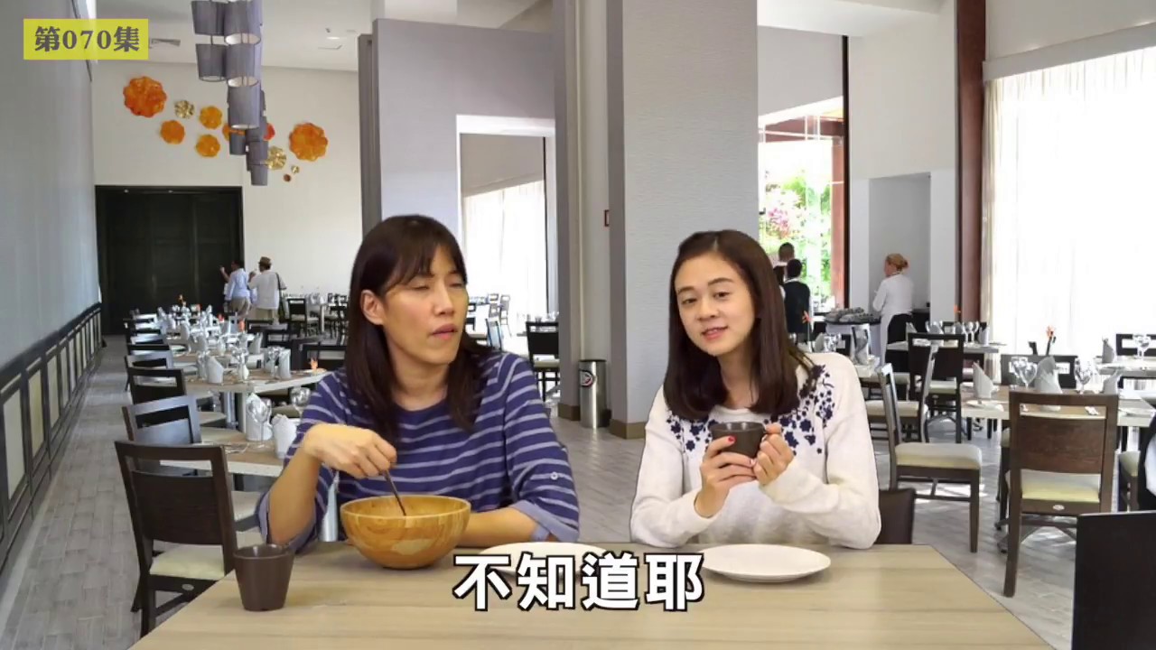 486觀光英語教室 Ep.70・早餐篇