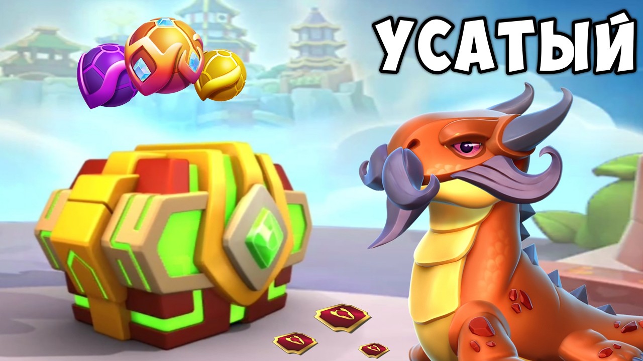ОТКРЫВАЮ СУНДУКИ И ИГРАЮ В ЗАМОК!