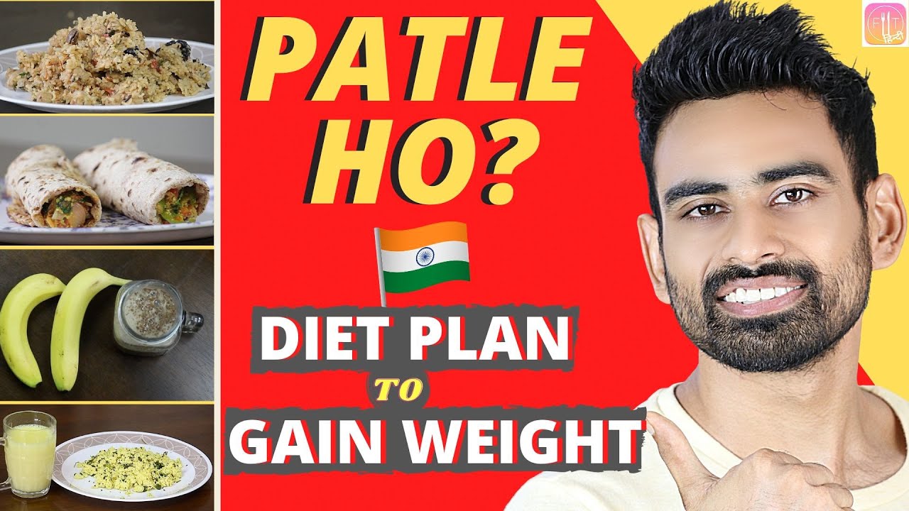 Full Day Indian Diet Plan Weight Gain के लिये (आसान और असरदार) | Fit Tuber Hindi