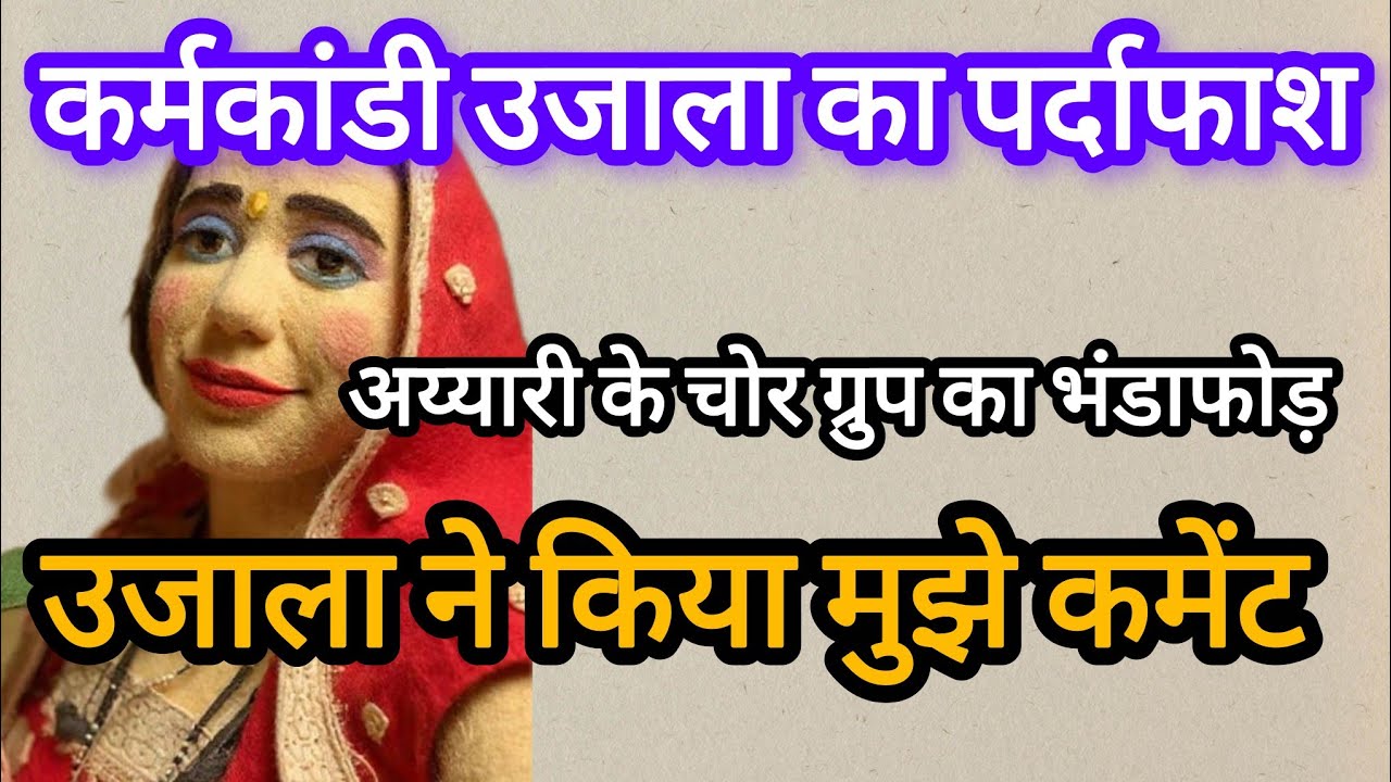 अय्यारी के चोर ग्रुप का भंडाफोड़@lipstick.wali.bhabhi.Ariyari @Spiceclubandreaction2.0 