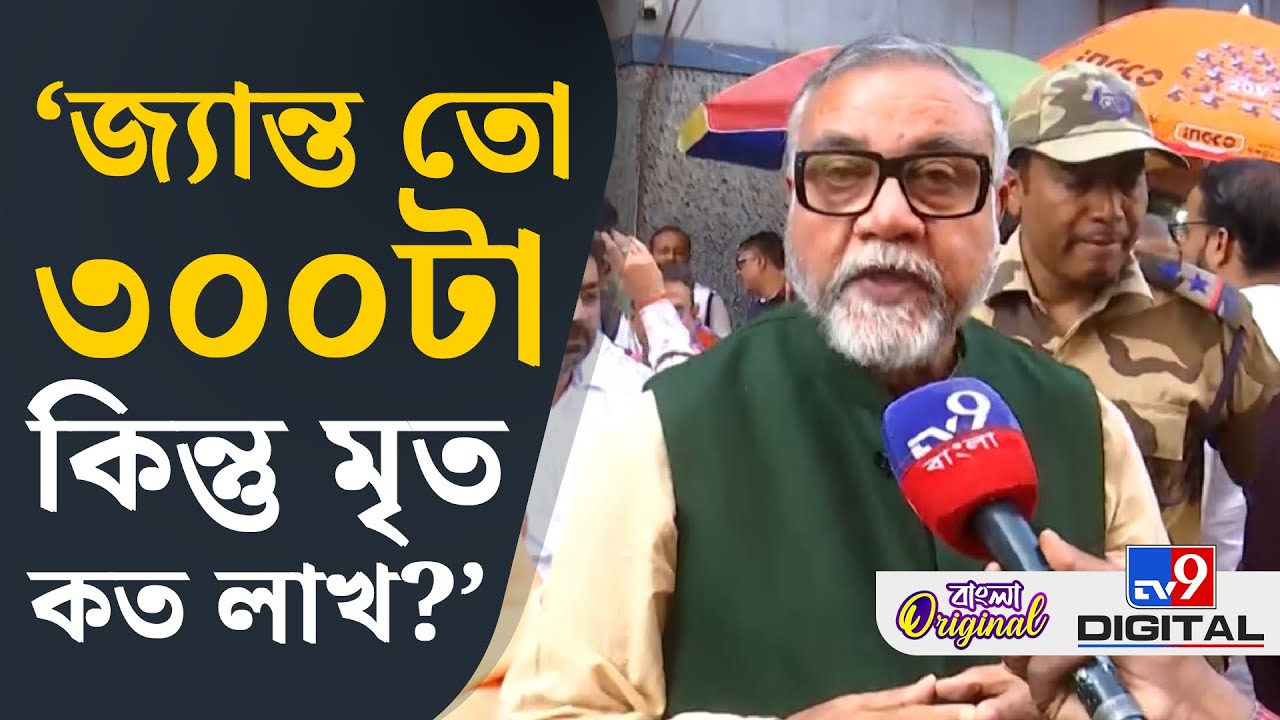 Tapas Roy on SIR Issue: জ্যান্ত দেখিয়ে ব়্যাম্পে হাঁটাচ্ছে: তাপস | #TV9D