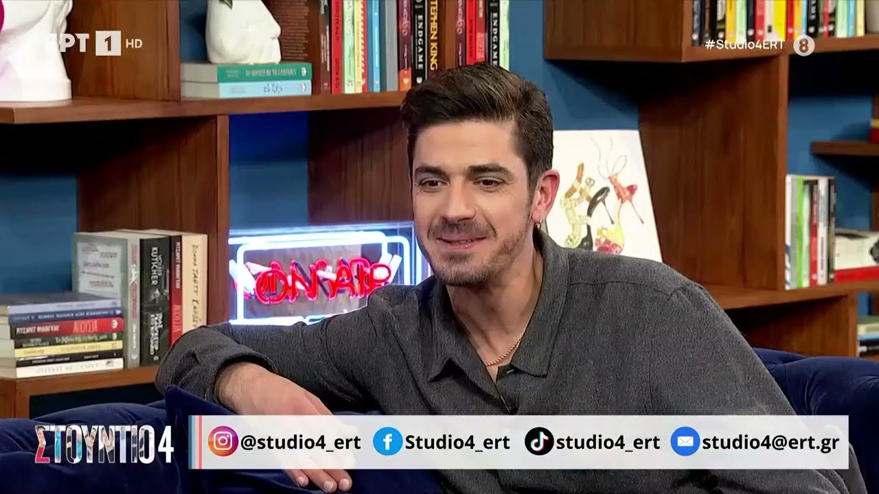 Δ. Γκοτσόπουλος: «Είχα πει ψέματα στη μητέρα μου όταν σπούδαζα στη δραματική σχολή» | 10/02/23 | ΕΡΤ