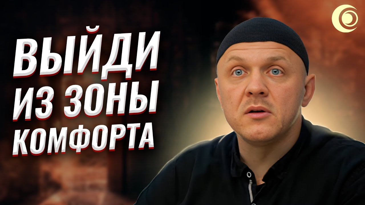 Секрет Самодисциплины и Саморазвития | Психология Нафса #ислам #вера #religion #selfcare