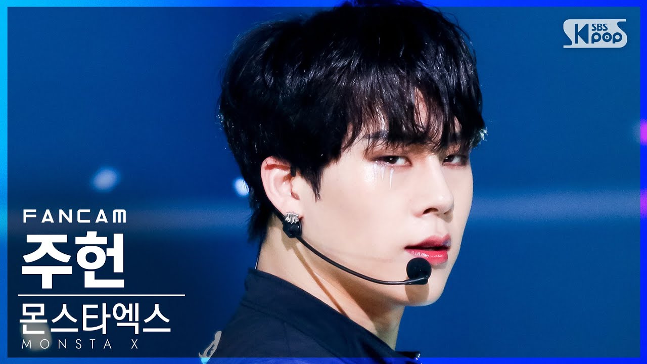 [안방1열 직캠4K] 몬스타엑스 주헌 'GAMBLER' (MONSTA X JOOHONEY FanCam)│@SBS Inkigayo_2021.06.13.