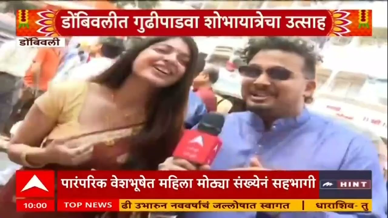 Gudhi padwa 2026 : गुढीपाडव्यानिमित्त गिरगावात शोभायात्रा, रिलस्टार्स सहभागी