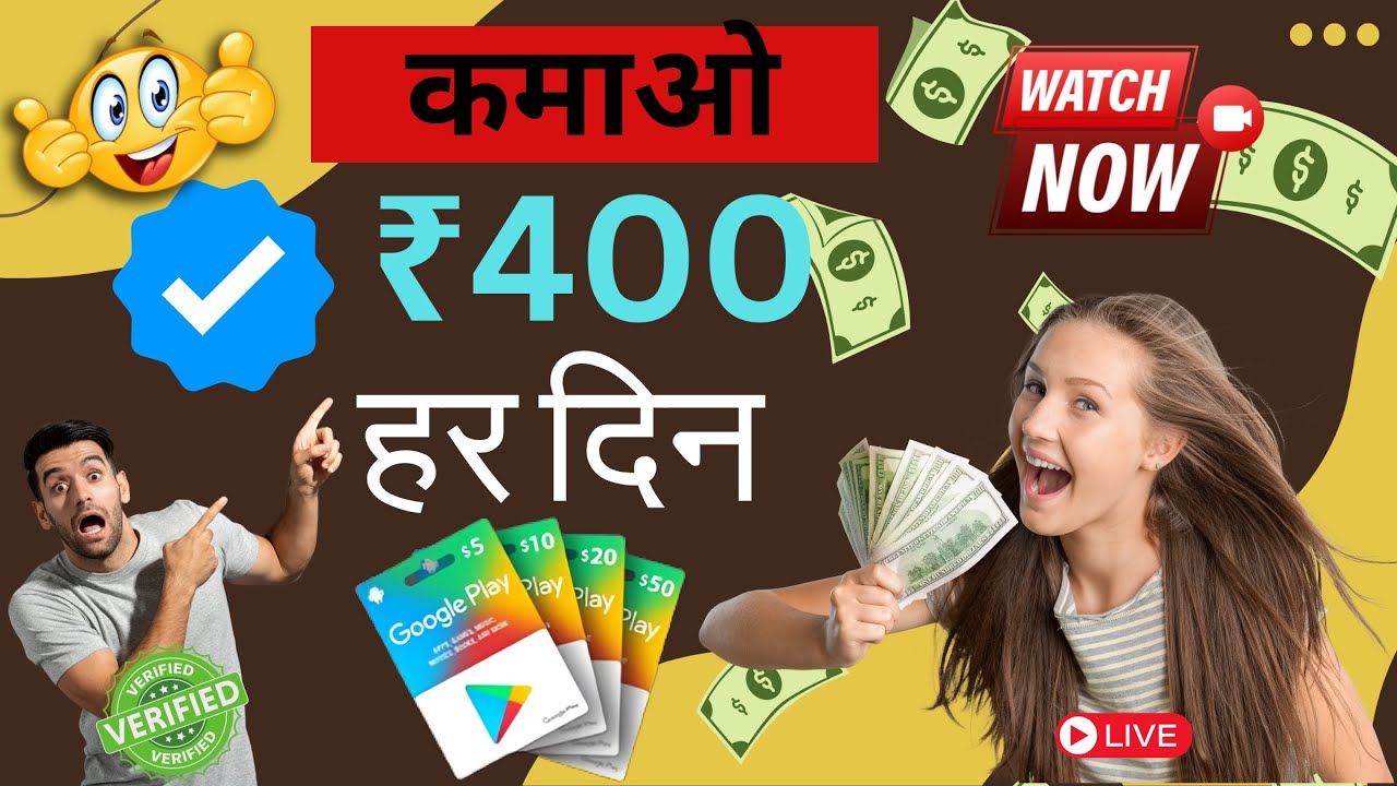2024 best money earning app😍💸 || Real cash earning app without investment💥🔥 || Full review ||