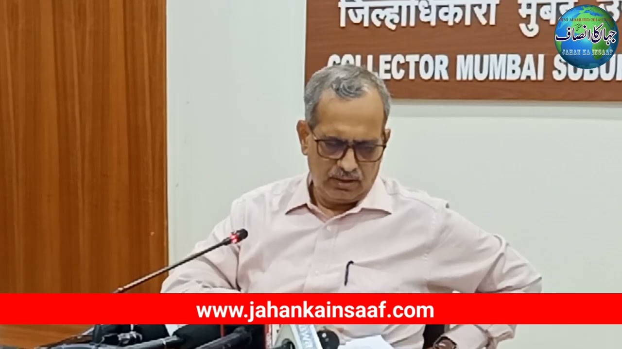 Loksabha Election Mumbai Taiyar | Suburban District Collector Rajendra Shankar Kshirsagar, IAS|