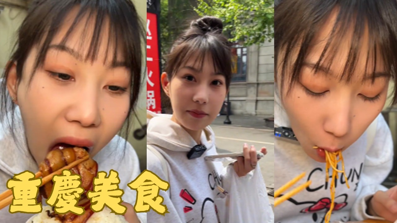 【吴半饱】第一次尝试这种美食！一口下去直接惊艳，味道远超预期，越吃越香，后悔没有早点发现，真的太上头了！