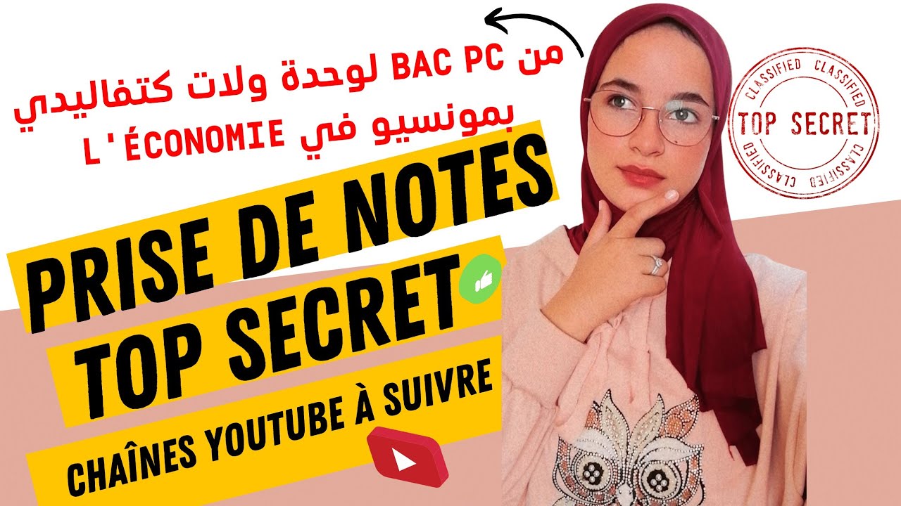 La prise de notes /les meilleurs chaînes YouTube à suivre 👌 /les ouvrages d'économie