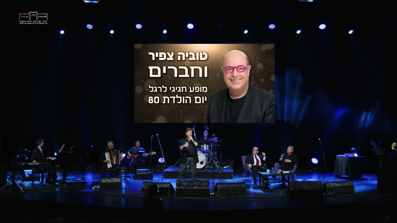 מחרוזת שירי נחל - ששי קשת | מתוך 