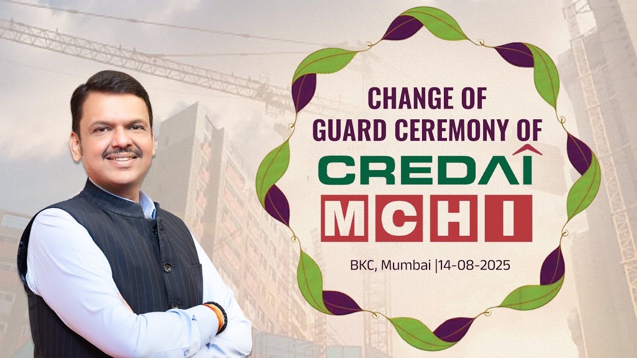CM Devendra Fadnavis Attends CREDAI-MCHI Change of Guard Ceremony 2025 | Mumbai Transformation