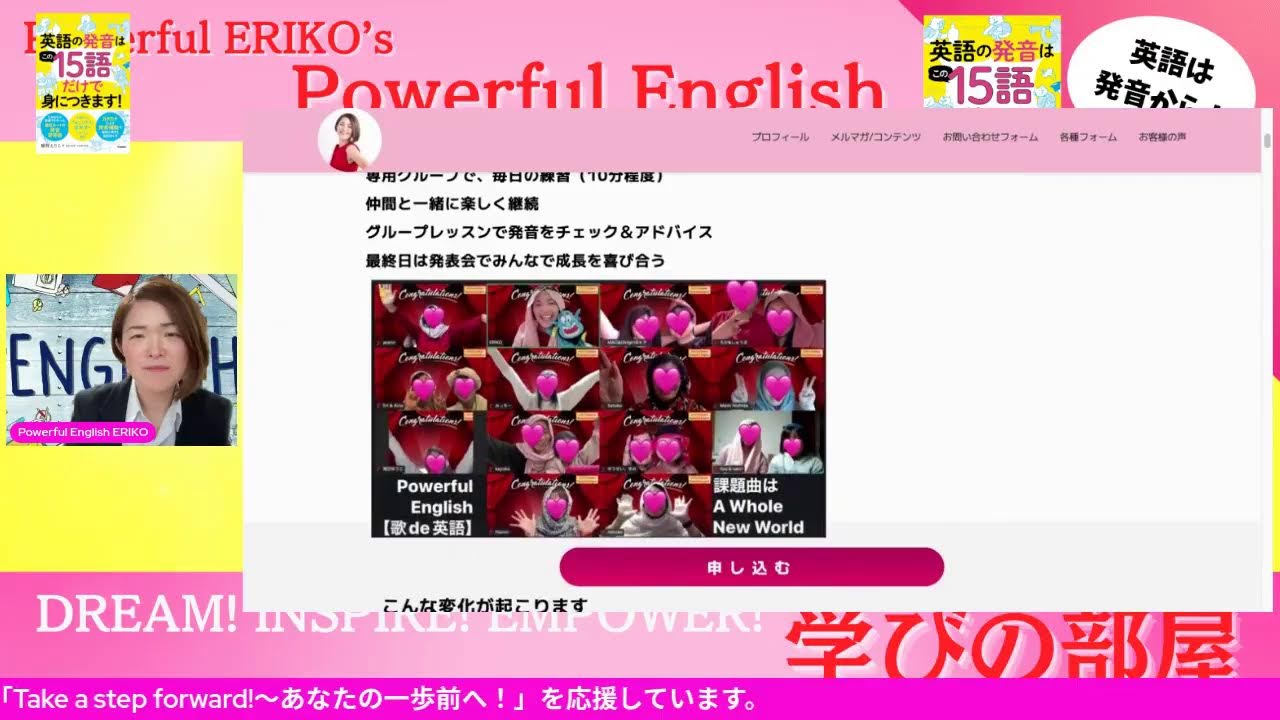 【リズムで上達！】発音『英語の発音はこの15語だけで身につきます！』リズム解説Chapter 9「rejoice」【Powerful English】