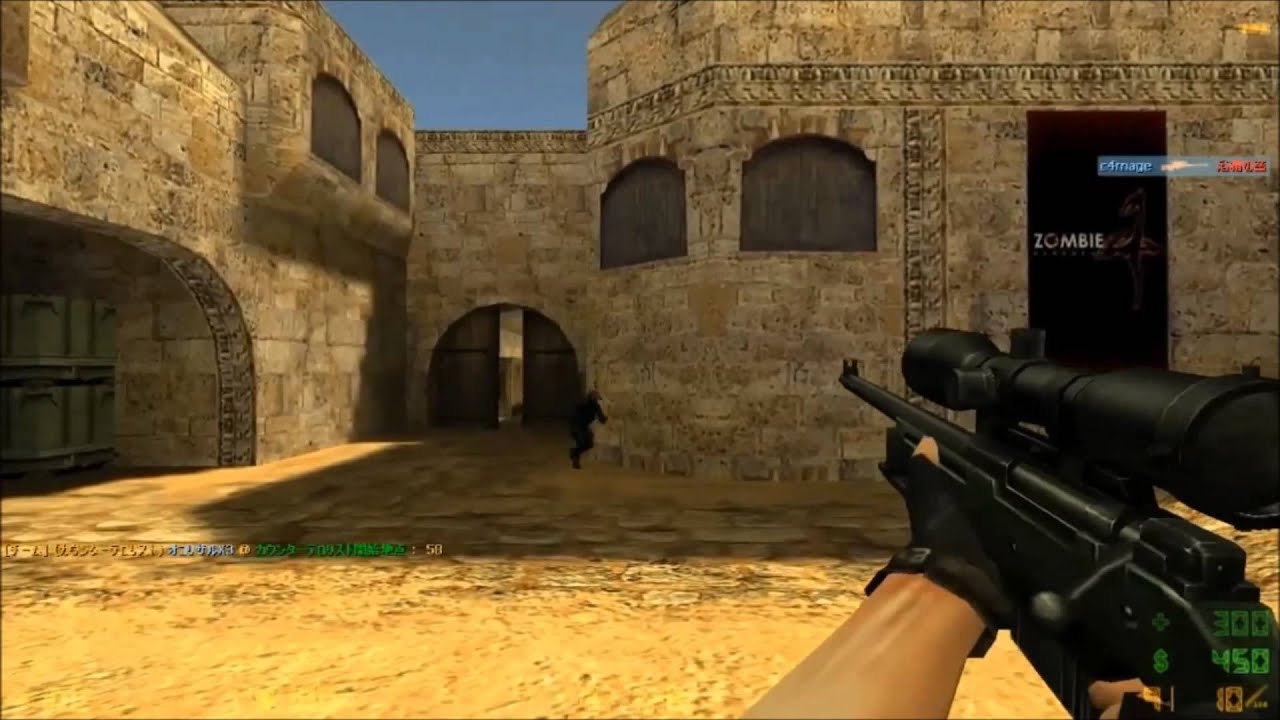 c4rnage 2 FragMovie [CSO]