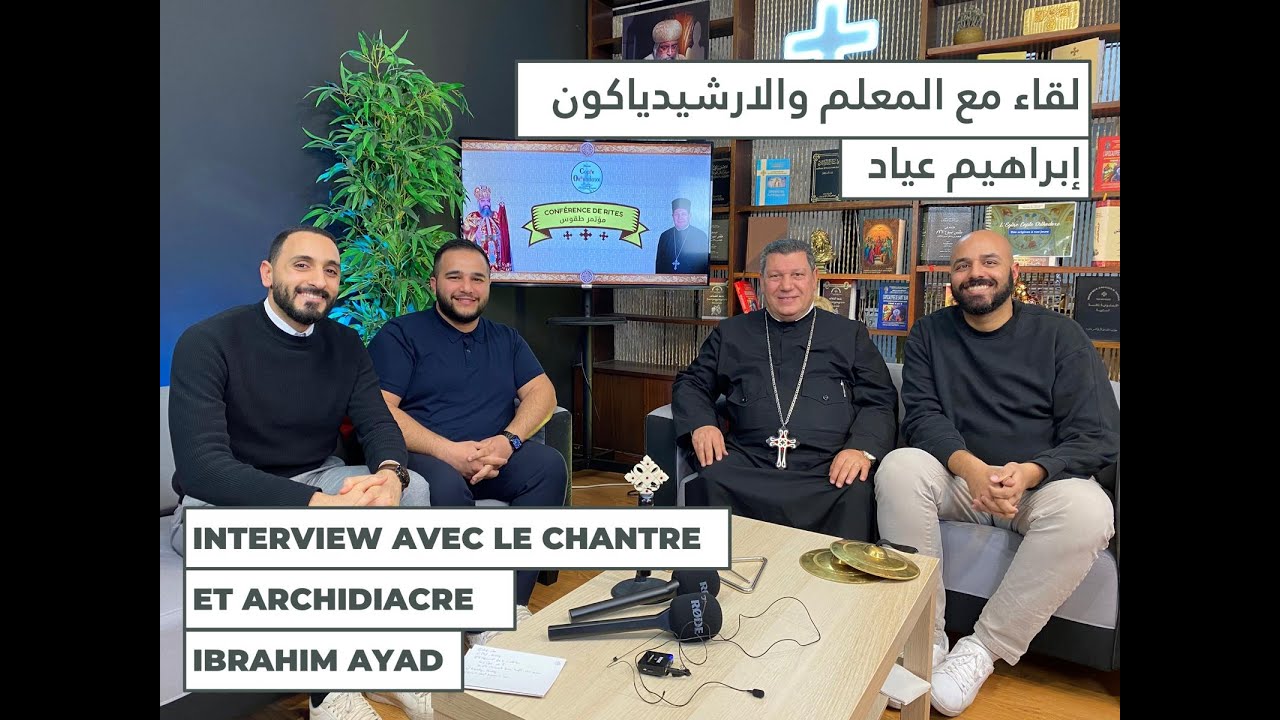 Interview avec le Chantre et archidiacre Ibrahim Ayad