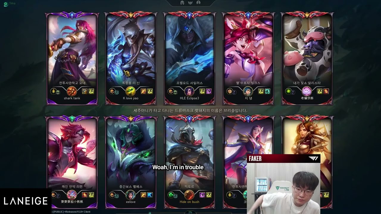 T1 Faker Full Stream 07.05.2025 S15 T1 FAKER LIVE