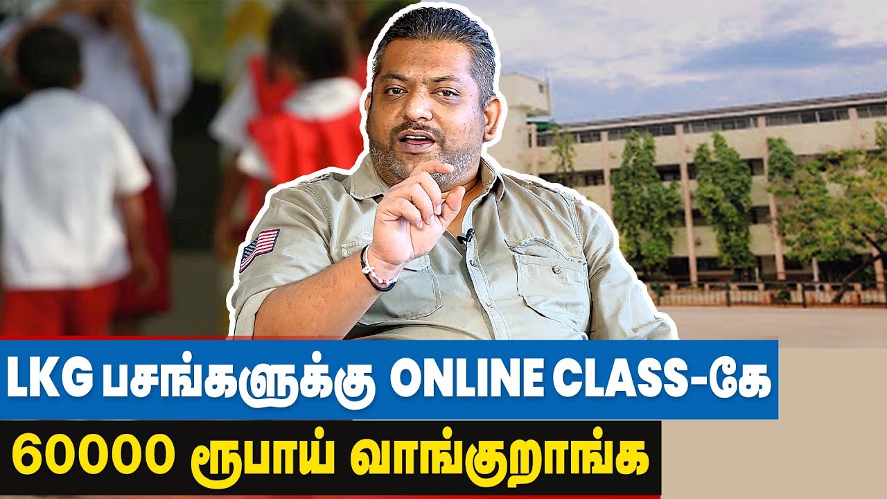 SBOA School | Fees Issue | Parents Complaint | IBC Tamil