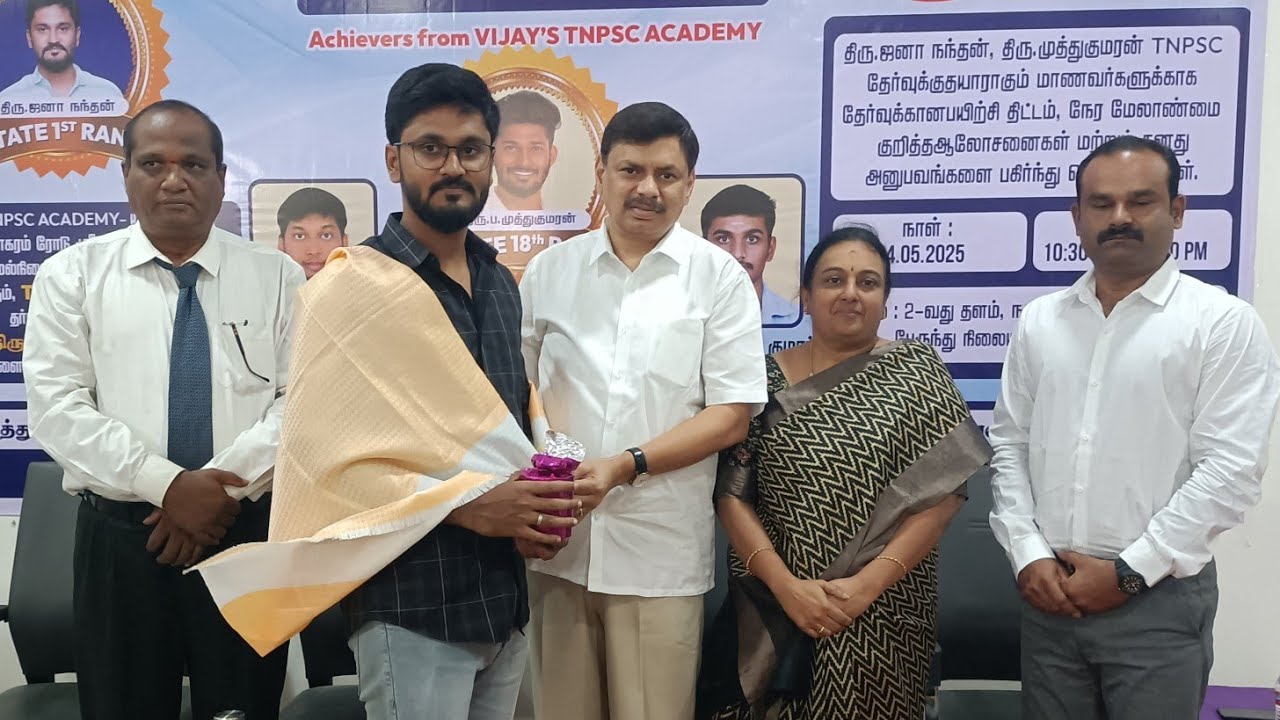 Vijay's TNPSC Academy தேர்வு எழுதும் மாணவர்களுக்கு ஆலோசனை முகாம் #suryatvdpi