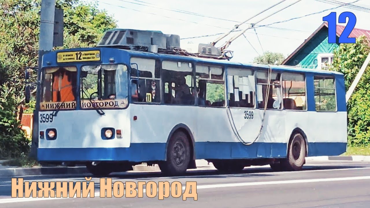 Троллейбус №12 Нижний Новгород 26 06 2020 Весь маршрут ЗиУ-682Г Nizhny Novgorod Trolleybus №12