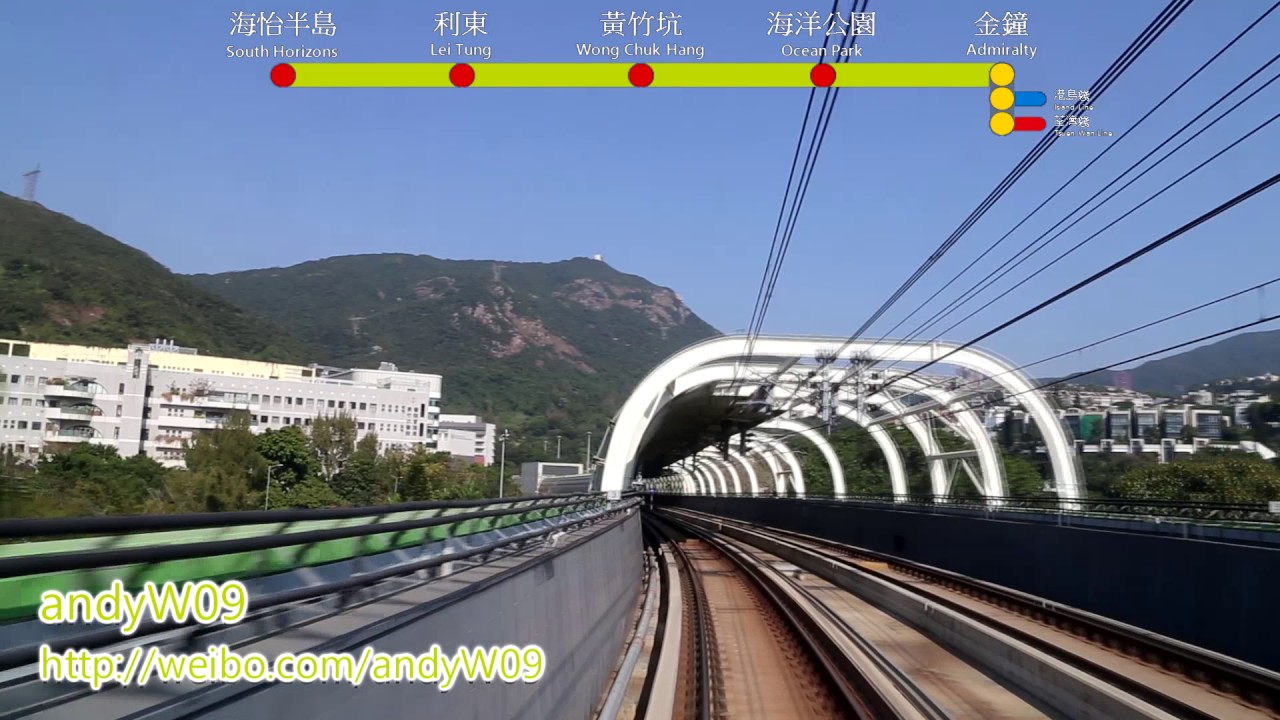 【第一視角POV】【MTR港鐵】南港島綫 海怡半島→金鐘 MTR South Island Line Front View Time-Lapse POV