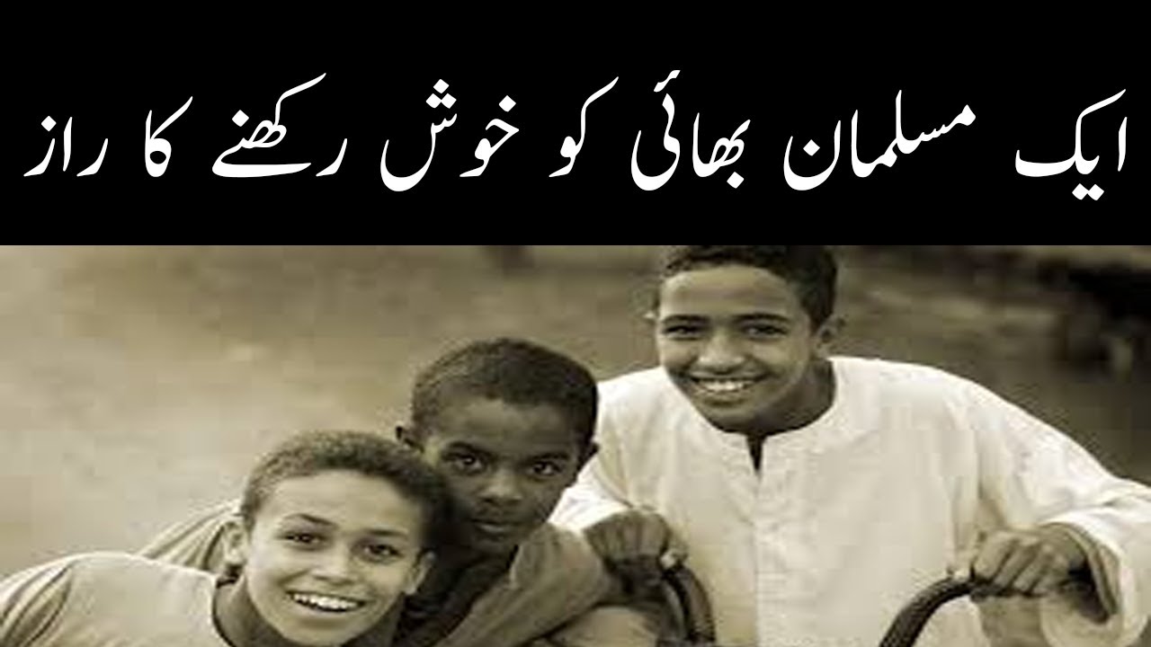 The Secret to Keeping a Muslim Brother Happy – Must Know!