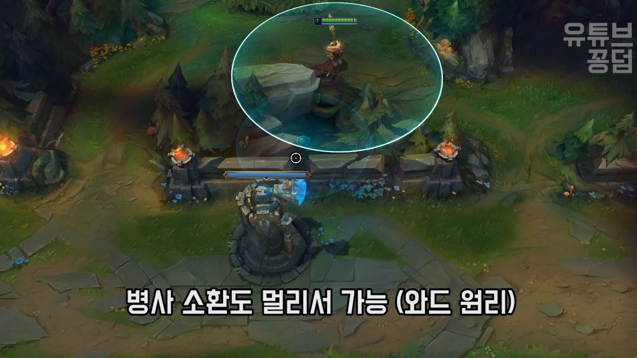 1분 챔피언 필수상식 - 아지르 편