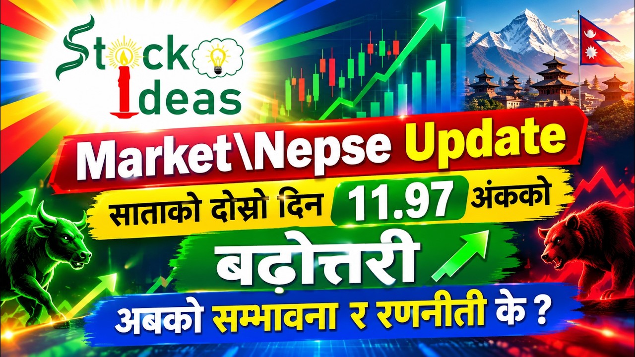 NEPSE Update Daily।२०८३।०६।२०।Market update। share market news।stock ideas।stockideas।वुल मन्त्र