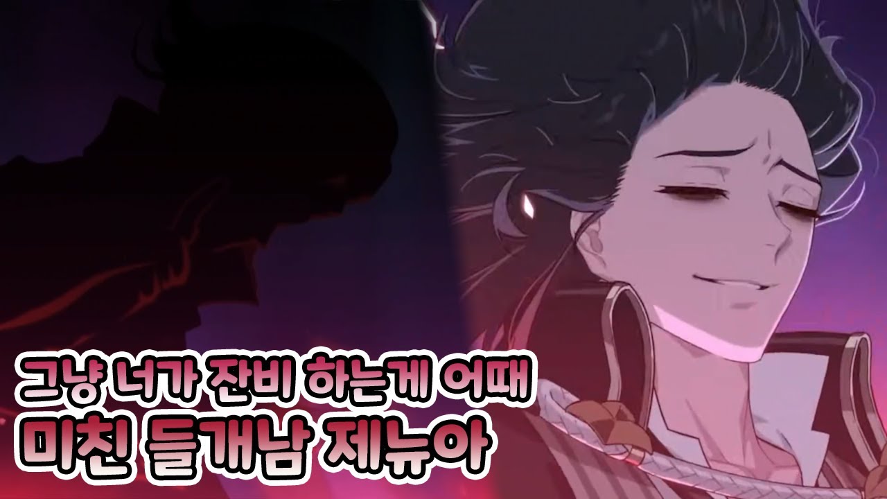[에픽세븐] 현 메타 1티어 딜러 제뉴아 RTA Highlight