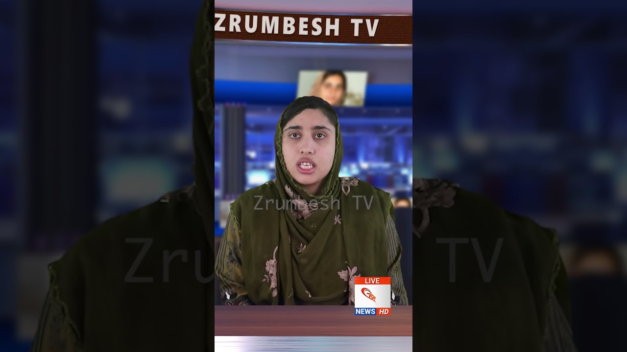 Zrumbesh TV Short News  By Banadi  Baloch 12 April  2026