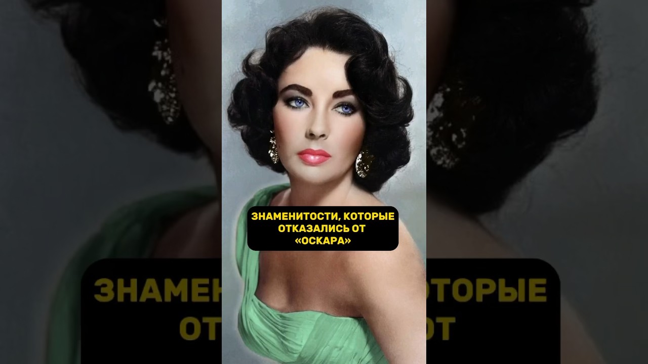 Знаменитости, отказавшиеся от &laquo;Оскара&raquo; #оскар #история #olyalolyaa