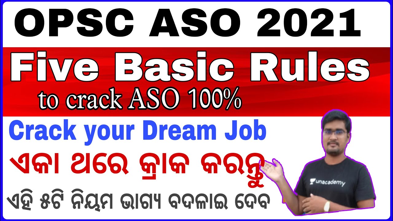 5 Basic Rules to Crack ASO 2021 || OPSC ASO 2021 || By Rajat Sir