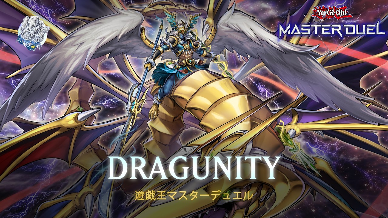 Dragunity - Dragunity Lord - Georgius / Song of Divinity | Yu-Gi-Oh! Master Duel