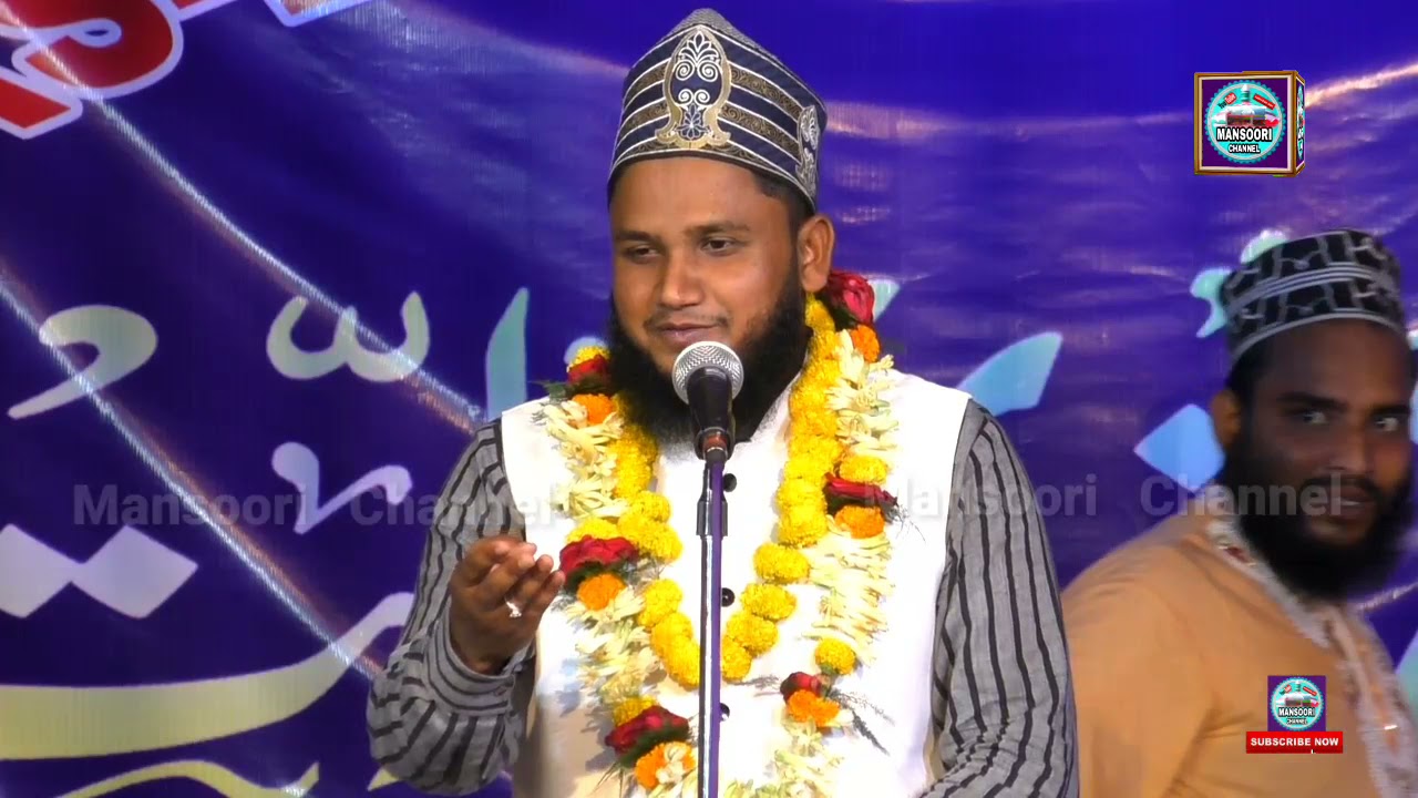 Kalam e Tajushariya || By✓Akhtar Parwaz Naimi Naat Sharif || Tere Damane Karam Mein