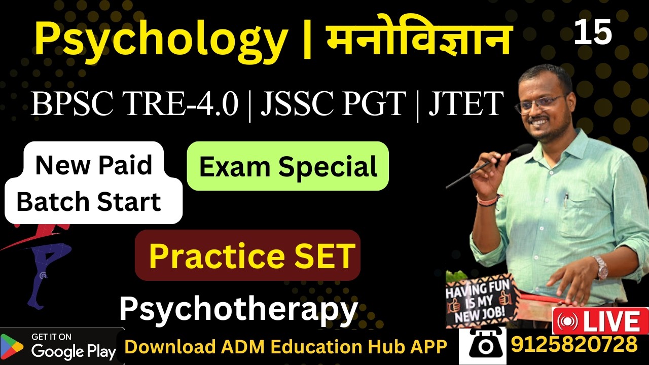 BPSC TRE-4.0 Psychology  | Class-15 | Practice Set