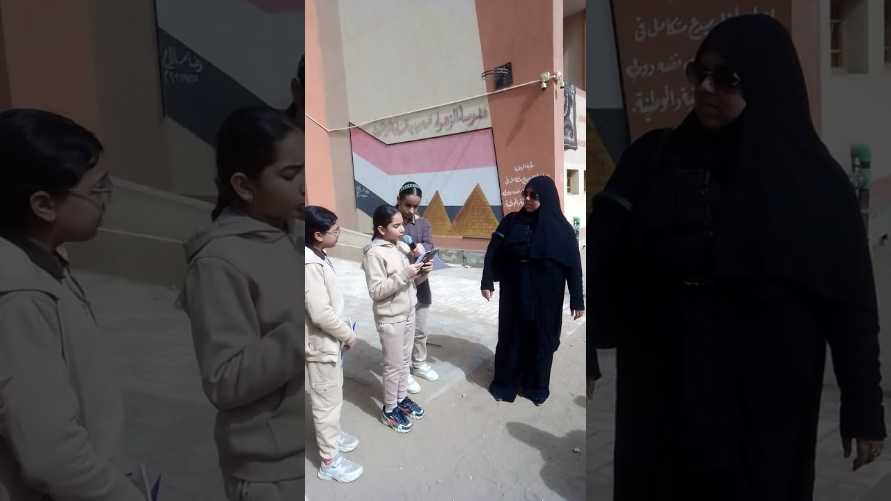 كلمة عن اليوم العالمي لمنع التطرف